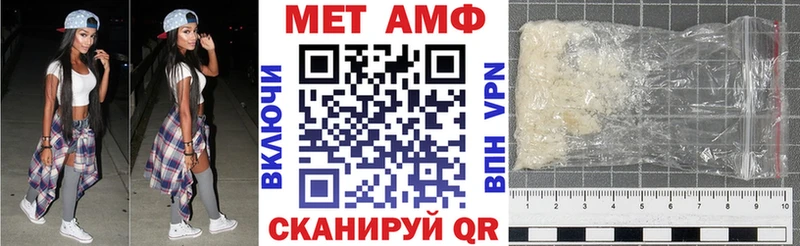 Amphetamine Розовый наркошоп Дорогобуж