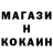 Кетамин ketamine Mikita Kaushavatski