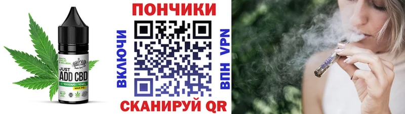 Canna-Cookies конопля  Дорогобуж 