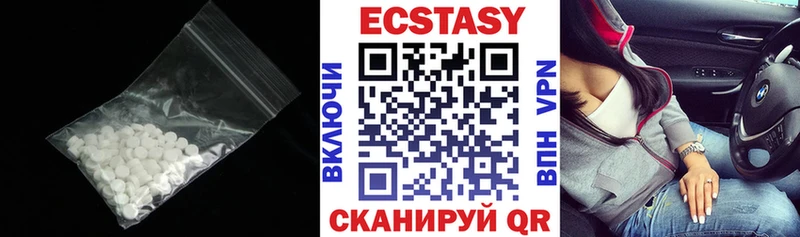 ЭКСТАЗИ 280 MDMA blacksprut онион Дорогобуж