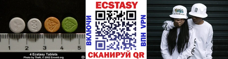 ЭКСТАЗИ круглые Дорогобуж