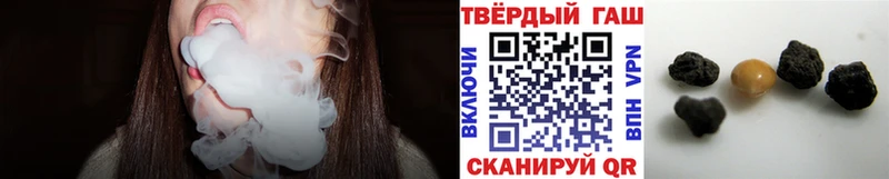 ГАШИШ Premium  Дорогобуж 