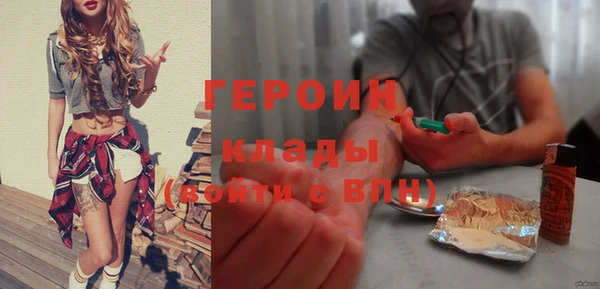 прущие крисы Богородск