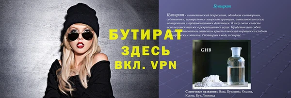 гашик Богородицк