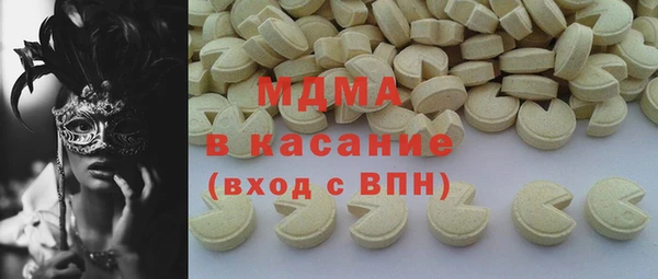 гашик Богородицк