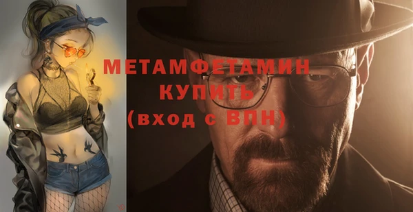 гашик Богородицк