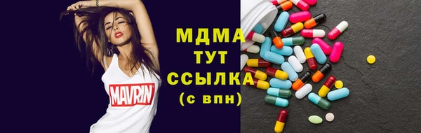прущие грибы Богданович