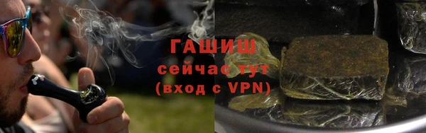 прущие крисы Богородск