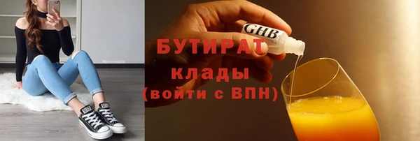 гашик Богородицк