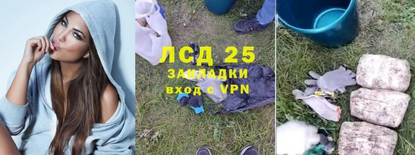 прущие крисы Богородск