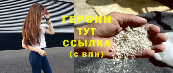 прущие крисы Богородск