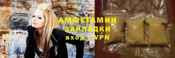 прущие крисы Богородск