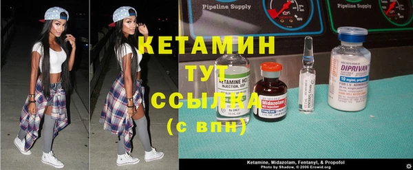прущие крисы Богородск