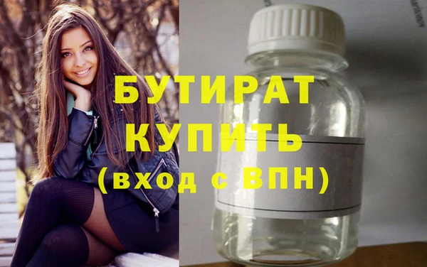 прущие грибы Богданович