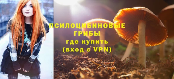 mdma Бугульма