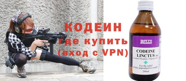 метадон Бородино