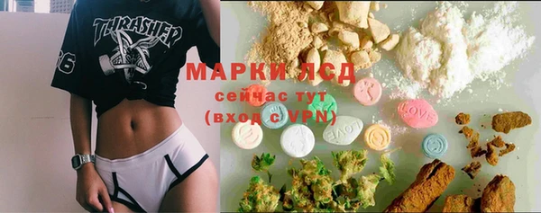 прущие крисы Богородск