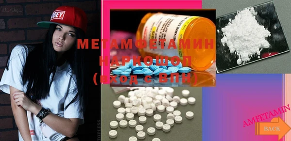 MDMA Premium VHQ Тутаев