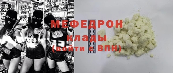 прущие крисы Богородск