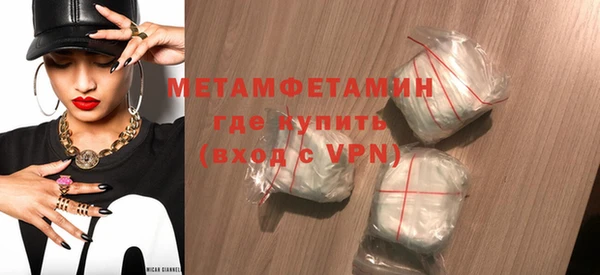 гашик Богородицк