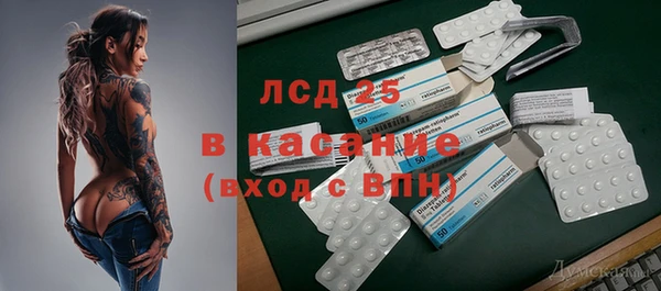 прущие крисы Богородск