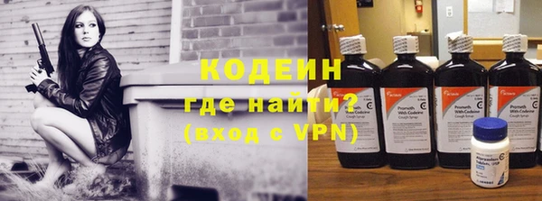 прущие крисы Богородск
