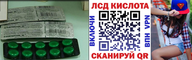 наркотики  Дорогобуж  LSD-25 экстази кислота 