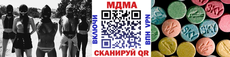 MDMA crystal  наркотики  Дорогобуж 