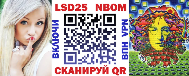 Марки N-bome 1,8мг  где купить наркоту  Дорогобуж 