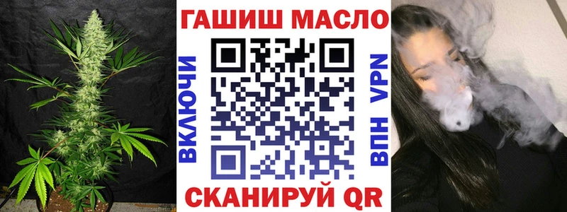 МЕГА зеркало  Дорогобуж  Дистиллят ТГК THC oil 