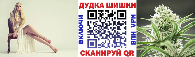 дарк нет телеграм  купить закладку  Дорогобуж  Канабис AK-47 